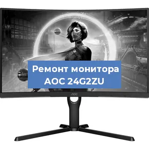 Замена конденсаторов на мониторе AOC 24G2ZU в Ростове-на-Дону